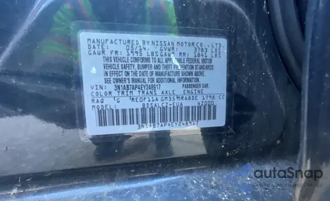 2014 Nissan Sentra S из США, поврежденный, VIN 3N1AB7AP4EY248917